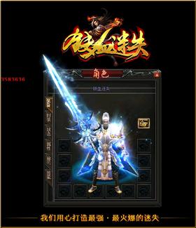 玉门神器天龙八部私服。